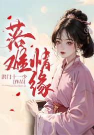 经典乱家庭伦小说