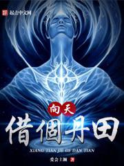 eutopia在线观看1—6集