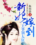 破外女一级视频免费出血