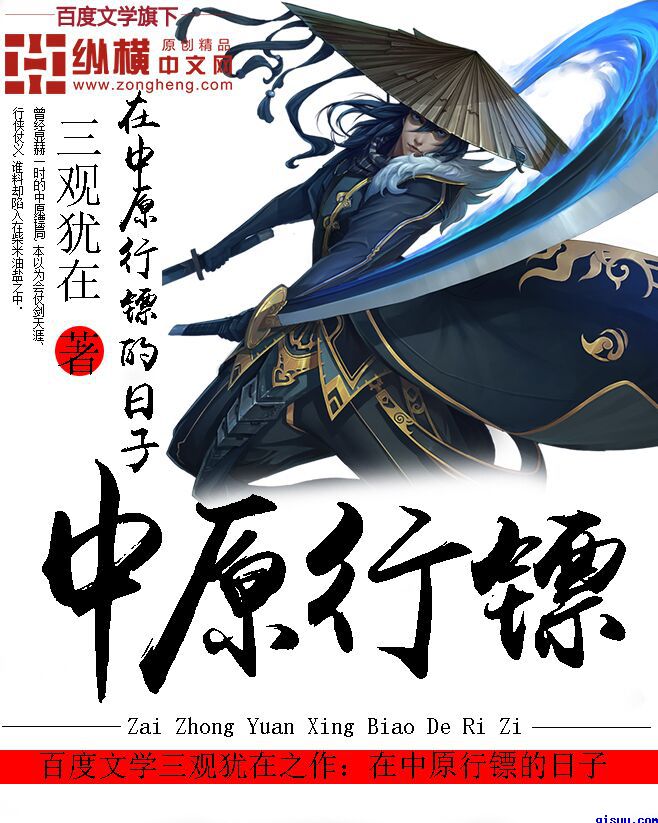 官道天骄张一凡全文免费下载小说