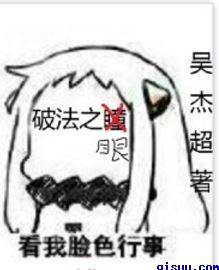 女主恐惧男主到发抖
