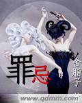 在线中文字幕精品第一页