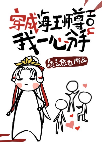 《忠贞》无删减版