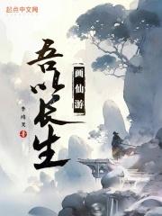 乡野山村风流寡妇