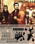 公共场合暴露被强np