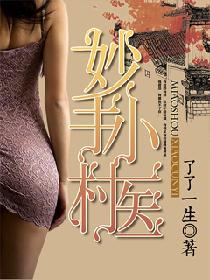 婷婷亚洲综合一区二区