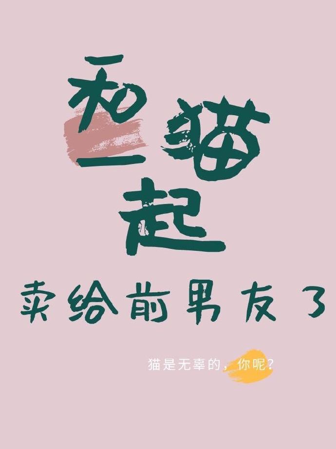 五等分的新娘漫画