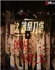 漂亮孕妇肚子痛摸肚子