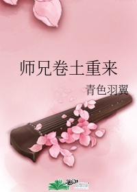 人鱼产卵高h男受