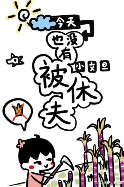 美绝人寰白月光快穿