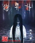 竹夫人