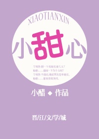 桃花村的艳嫂全文阅读