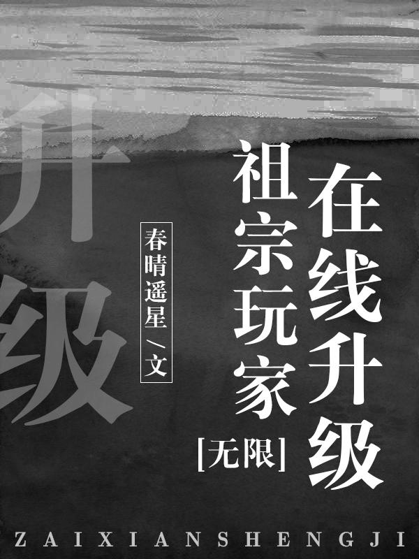 二次元动漫人物打扑克