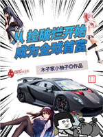 新发行影片javlibrary