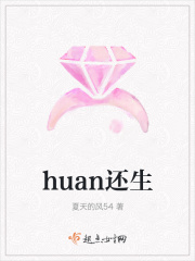 色即是空黄龙小说
