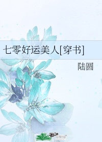 空姐被黑人苏晓曼