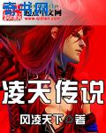 下厨房 金银花露海棠