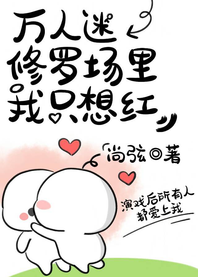 与女乱lun长篇小说