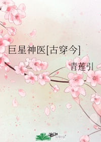 成年游戏大全欺凌尤娜