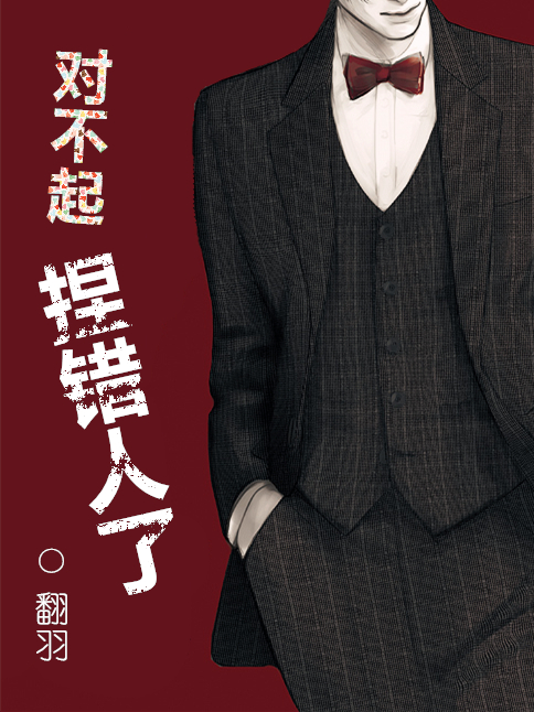 绿巨人与黑寡妇邪恶图