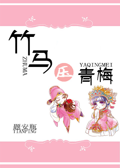 超级大肚子孕妇章老师
