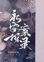 虎帅