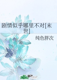 tf家族三代张极早恋