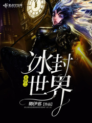 三点水一个斤