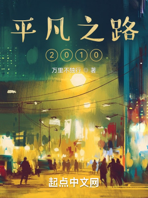 高干文中的喂不饱的饿狼角色分析