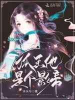 漫画藤女
