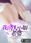 特殊性癖好