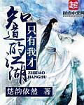 寡妇的肉体完整版