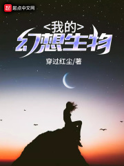 以和为贵电影国语完整版在线观看