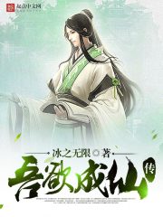 娇妻销魂的3p经历故事