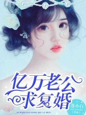 魔幻西游第三部电影