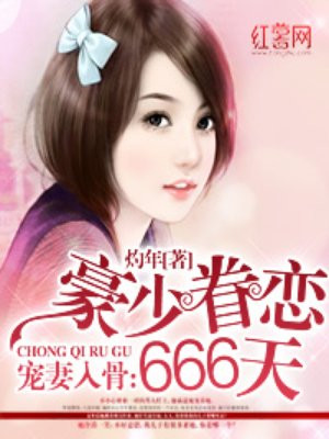 洛冰淫传