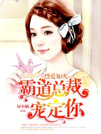 牛鞭刺进了女人的身体h