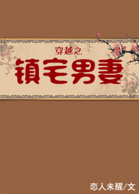 国产激情小说