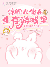 芳邻小说在线观看