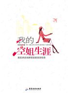 老版侠客行