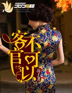少女的悔悟在线