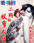 露娜无内衣无内裤图