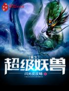 失恋后我闪婚了