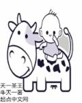 苍云传