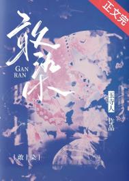 国子监来了个女弟子免费观看