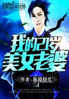 浪货h