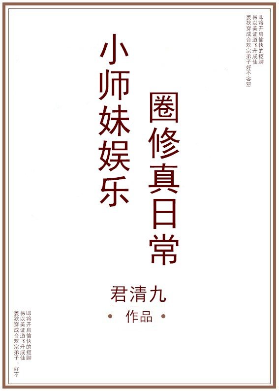 美团外卖员被男男体育教练