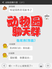 好色网站