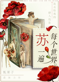 车王