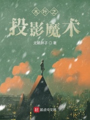 洪荒之吾为诸天